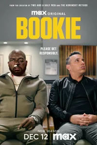 Букмекер   Букмекер