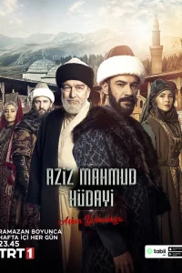Азиз Махмуд Аль-Хюдаи: Путешествие любви   Азиз Махмуд Аль-Хюдаи: Путешествие любви