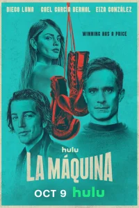 Машина   Машина